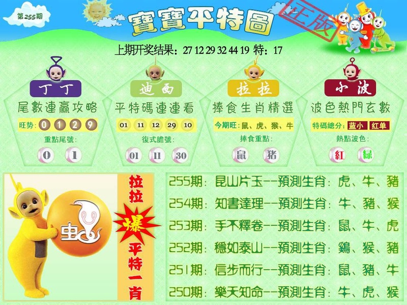 更新中